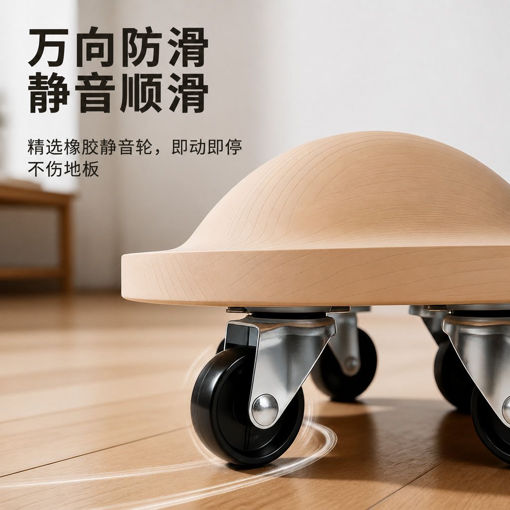 Wooden Core Slider With Univer - Home Gym Yoga recension och pris