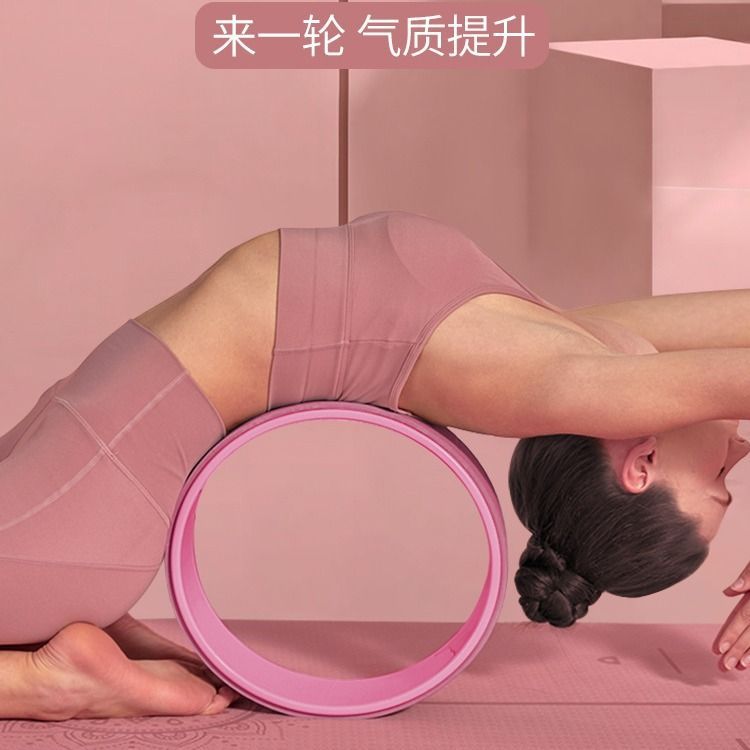 Pink Yoga Wheel Durable Non-Sl - Home Gym Yoga recension och pris