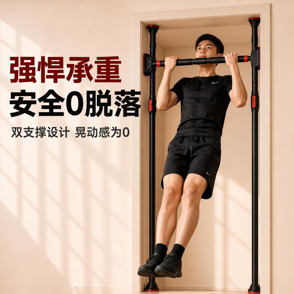 Adjustable Doorway Horizontal  - Home Gym Routine recension och pris